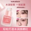 Má hồng kem KAKASHOW Liquid Blush siêu xinh C487
