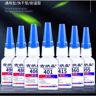 [Chính Hãng] Keo Dán Đa Năng Gunasen 401 406 460 480 495 496 Siêu Dính Dán Các Loại Vật Liệu Bền Bỉ Khô Nhanh