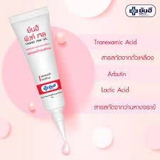 Kem thoa hồng nhũ hoa và vùng kín Yanhee Pink Gel giúp giảm quầng thâm vùng bikini
