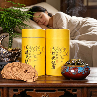Trầm Hương Đàn Hương Osmanthus Hộp 120 Vòng 4h, Hương Thơm Ngọt Lâu Trong Nhà