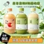 Trà sữa 350ml HEYTEA hàng nội địa trung có 3 vị trà xanh và hoa nhài và táo