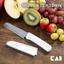 Dao Gọt Hoa Quả KAI FRUIT KNIFE WITH SHEATH có nắp bảo vệ DH7172