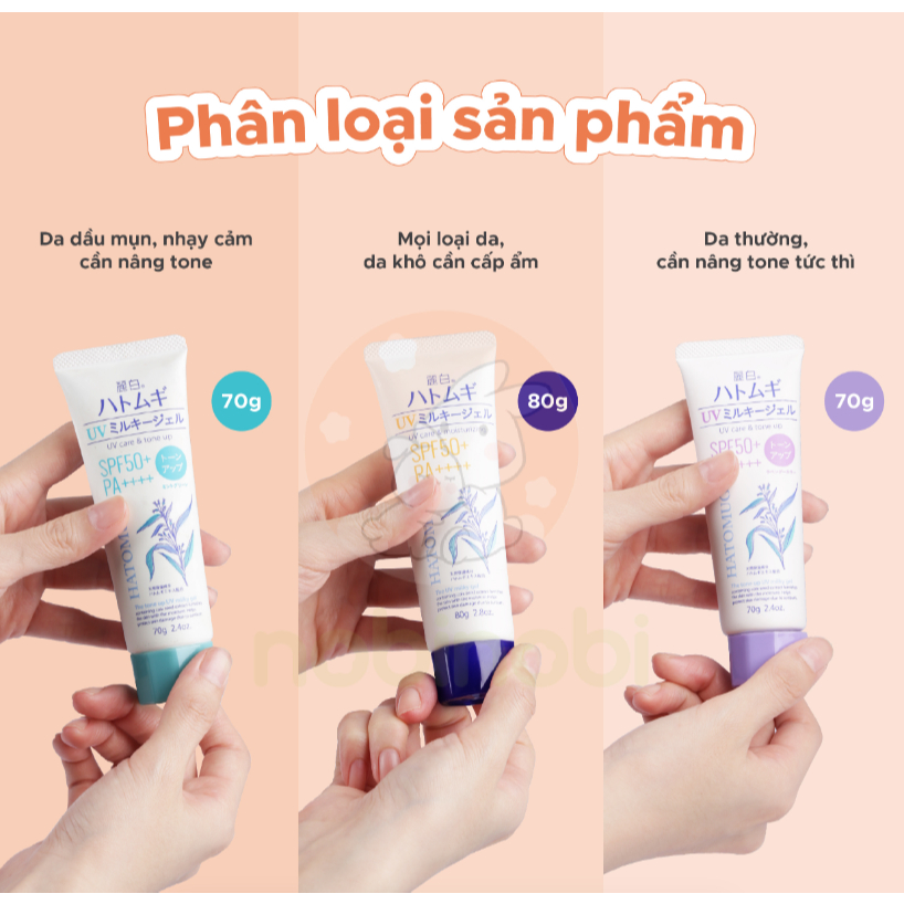 [GIFT] Kem chống nắng Hatomugi nâng tone và dưỡng ẩm da  Tone Up UV Milky Gel SPF 50+ PA++++