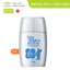 Kem chống nắng Omi Sun Bears chống thấm nước, lâu trôi & mát lạnh SPF 50+ PA++++ 30g (Hàng chính hãng)