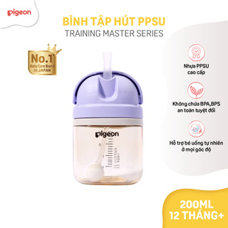 Bình tập uống Pigeon Training Master Series có bi trọng lực 200ml (12 tháng+)