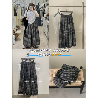 𝐏𝐡𝐢𝐞𝐧 𝐅𝟏𝟖 | z024 Chân Váy Caro Dáng Dài Xoè Viền Bèo