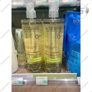 [Mẫu mới] Sữa tắm Aderma Gel Douche Surgas hỗ trợ giảm mụn lưng ,thu nhỏ lỗ chân lông của Pháp