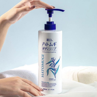 SỮA TẮM HATOMUGI SÁNG DA – Làm sạch dịu nhẹ, dưỡng ẩm mềm mịn