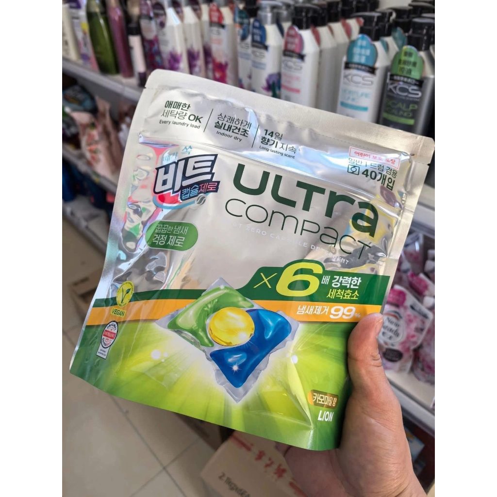 V35_ Viên giặt Quần Áo Thuần Chay LION Ultra Compact Lưu Hương Lâu ( giao mùi ngẫu nhiên)