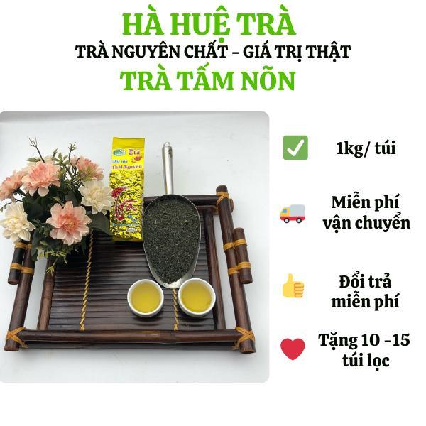 1kg Trà tấm (vụn) NÕN sàng từ chè 500-700k ra, tặng kèm 15 túi lọc trà, tiện lợi, sạch sẽ, kinh tế