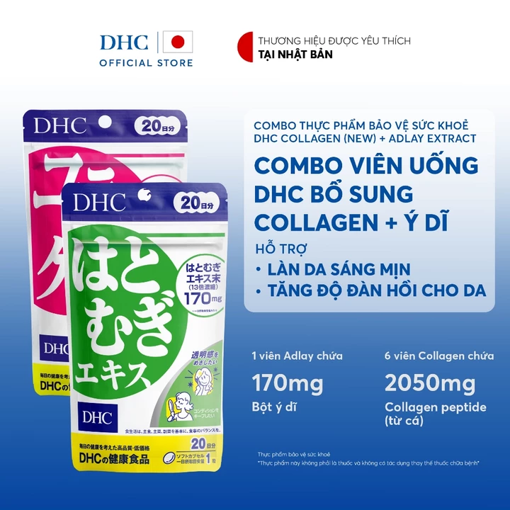 DHC Combo Supplement Capsules Adlay