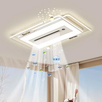 Đèn quạt trần,Quạt ốp trần kèm đèn hiện đại không cánh lắp cho các loại trần thạch cao la phong, trần gỗ nhựa động cơ DC