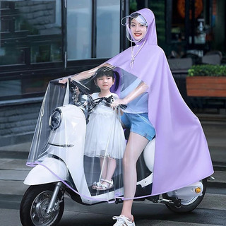 Áo Mưa Cánh Dơi 1 Mũ Siêu Rộng Có Kính Trong Suốt | Áo Mưa Đi Xe Máy Chống Tạt Kín Gió