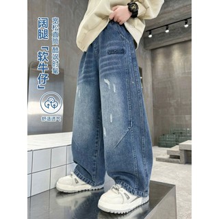 Quần jeans bé trai 20-50kg, chất liệu mềm mại, phong cách hiphop thời trang 2026(T02)