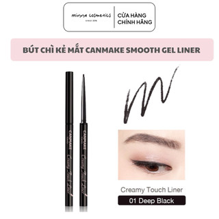 [Canmake] BÚT CHÌ GEL KẺ MẮT SIÊU CHỐNG NƯỚC CANMAKE CREAMY TOUCH LINER