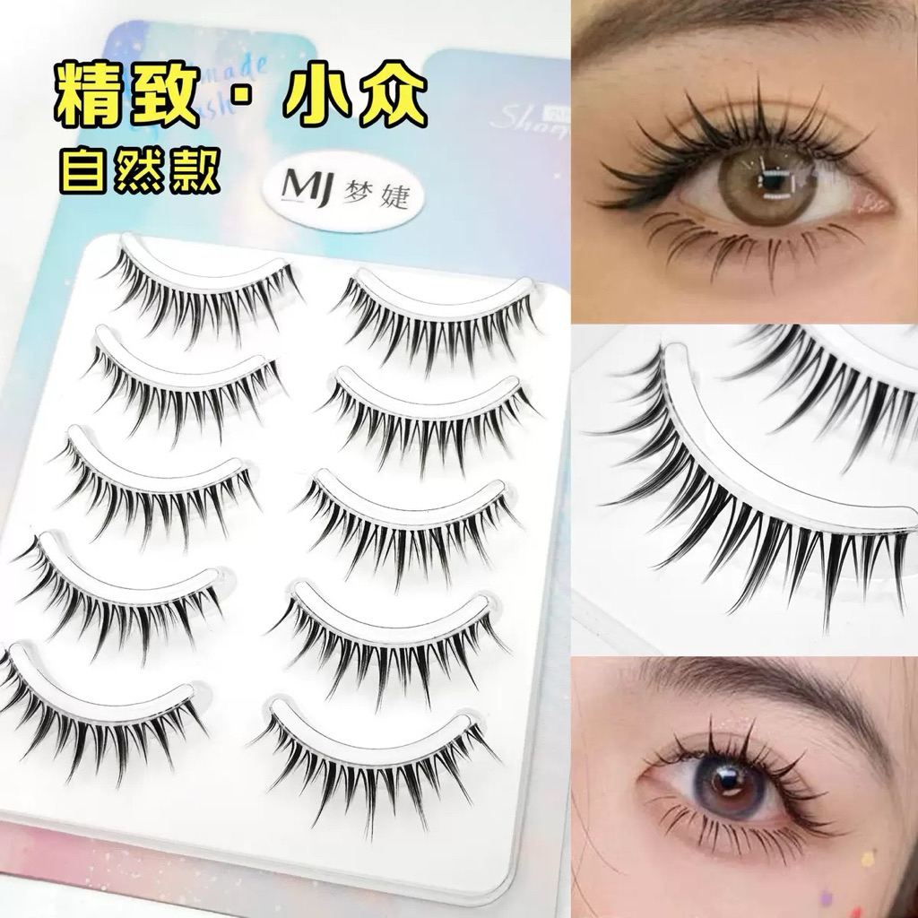 Mi Giả Y25
