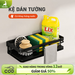 Kệ Treo Nhà Bếp Dán Tường Đa Năng, Không Cần Khoan, Có Khay Thoát Nước, Để Giẻ Lau & Bọt Biển
