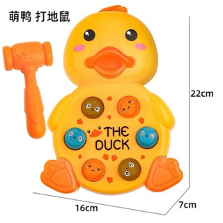 Túi đồ chơi câu vịt - búa đập vịt dễ thương cho bé