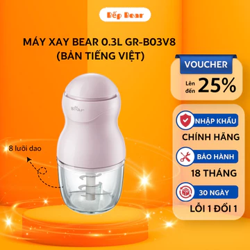 Máy Xay Bear 0.3L Máy Xay 8 lưỡi Cho Bé Ăn Dặm Máy Xay Thịt Cầm Tay Máy Xay Cháo Máy Xay Mini GR-B03V8