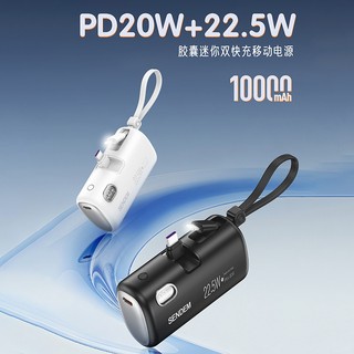 [Có 3C] Pin Dự Phòng Sendem PH102 10000mAh lõi 21700, TypeC PD 20W, Kèm cáp LaiNing và đầu cắm TypeC