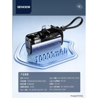 [Có 3C] Pin Dự Phòng Sendem PH102 10000mAh lõi 21700, TypeC PD 20W, Kèm cáp LaiNing và đầu cắm TypeC