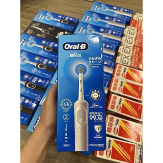 Bàn chải điện Oral B Braun kháng khuẩn 99.7% Nhật Bản