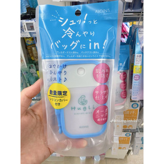 Xịt khoáng làm mát cơ thể Hugli Hinnyari Mist  Aloins Nhật
