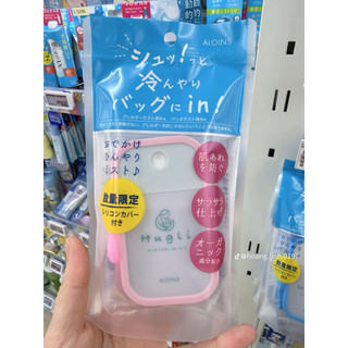 Xịt khoáng làm mát cơ thể Hugli Hinnyari Mist  Aloins Nhật