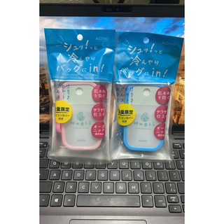 Xịt khoáng làm mát cơ thể Hugli Hinnyari Mist  Aloins Nhật
