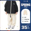 Quần dài kaki trẻ em ống rộng size 12-38kg style Hàn Quốc | Dương Oyy 011224200