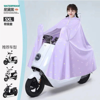 Áo Mưa Trong Suốt Họa Tiết Mèo Chất Liệu PVC Dày Dặn Chống Thấm Nước