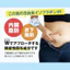 Japan Pilbox Onaka 60 capsules