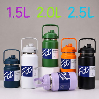 BÌNH GIỮ NHIỆT FIT INOX 316 CAO CẤP 1500ML/2000ML/2500ML / Có Ống Hút , Miệng Rộng, Giữ Nhiệt 12-24H