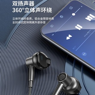 Tai nghe có dây SENDEM G50T chân TypeC (Đen) - Phụ Kiện Nhất Tín