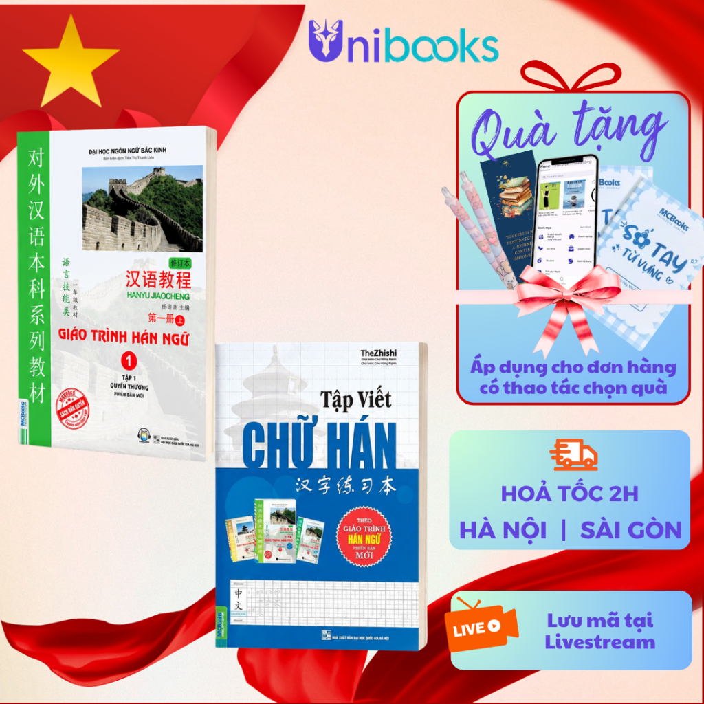 Combo Sách - Giáo Trình Hán Ngữ 1 Tập 1 Quyển Thượng + Tập Viết Chữ Hán Theo GTHN - MCBooks