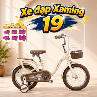 Xe đạp trẻ em [Jianer] Xaming 19 vành nan chắc chắn 3 màu vàng/xanh/hồng size 12-20 inch