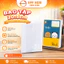 Bìa bao tập vở học sinh khổ 20.5cm - Kiếng bao bọc tập vở hình con nai dày dặn