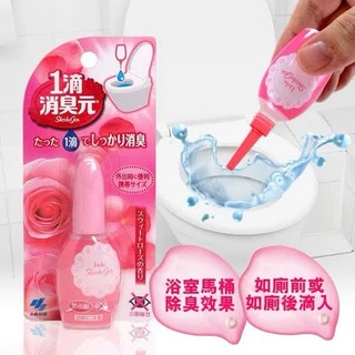(Nội Địa Nhật) Nước Nhỏ Thơm Bồn Cầu Kobayashi Shoshugen Khử Mùi Bồn Cầu Tạo Hương Thơm Mát