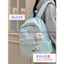 BaLo (XINHXINH) [ORDER] Balo Nam Nữ Đơn Giản Chống Nước BL329