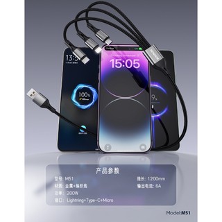 Cáp sạc 3IN1 SENDEM M51 USB-A to TypeC / LaiNing / MicroUSB, dài 1.2M (Xám)