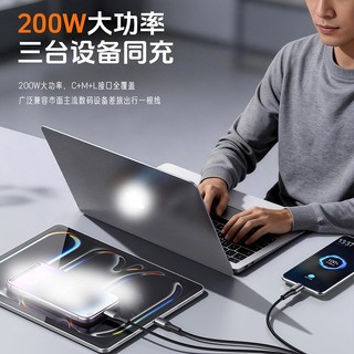 Cáp sạc 3IN1 SENDEM M51 USB-A to TypeC / LaiNing / MicroUSB, dài 1.2M (Xám)