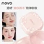 ✨PHẤN NƯỚC KIỀM DẦU NOVO 2 TRONG 5861 Phấn nước + Phấn nén tiện lợi cho lớp nền mịn đẹp suốt ngày dài