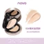 ✨PHẤN NƯỚC KIỀM DẦU NOVO 2 TRONG 5861 Phấn nước + Phấn nén tiện lợi cho lớp nền mịn đẹp suốt ngày dài