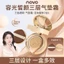 PHẤN NƯỚC NOVO 3 TRONG 1 Che phủ hoàn hảo – Kiềm dầu lâu trôi – Mỏng nhẹ tự nhiên 6206