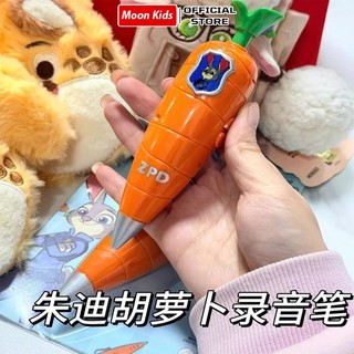 Bút Cà Rốt Thỏ Judy Có Chức Năng Ghi Âm Giọng Nói Dễ Thương - Bút Ngòi 0.5mm Cho Bé Học Tập