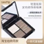 BẢNG TẠO KHỐI NOVO 3 TRONG 1 Highlight – Contour – Che khuyết điểm 5828