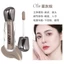 KEM TẠO KHỐI & NÂNG TONE NOVO Hiệu chỉnh gương mặt tự nhiên chỉ với 2 bước đơn giản 6426