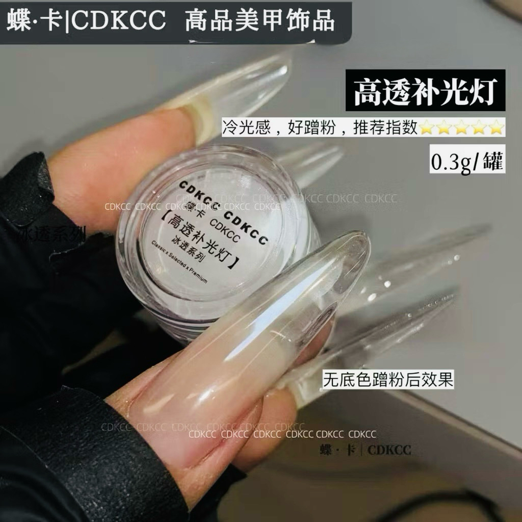 Bột tráng gương bóng cao cấp siêu sáng CDKCC chính hãng - không che phủ màu nền