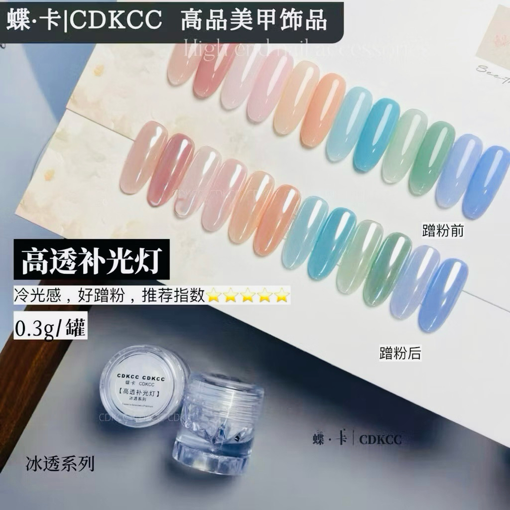 Bột tráng gương bóng cao cấp siêu sáng CDKCC chính hãng - không che phủ màu nền