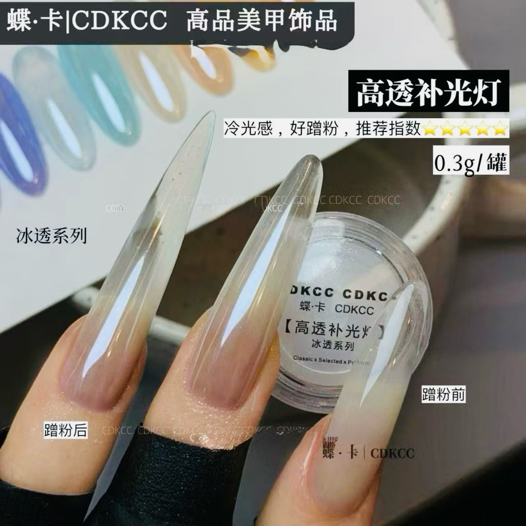 Bột tráng gương bóng cao cấp siêu sáng CDKCC chính hãng - không che phủ màu nền